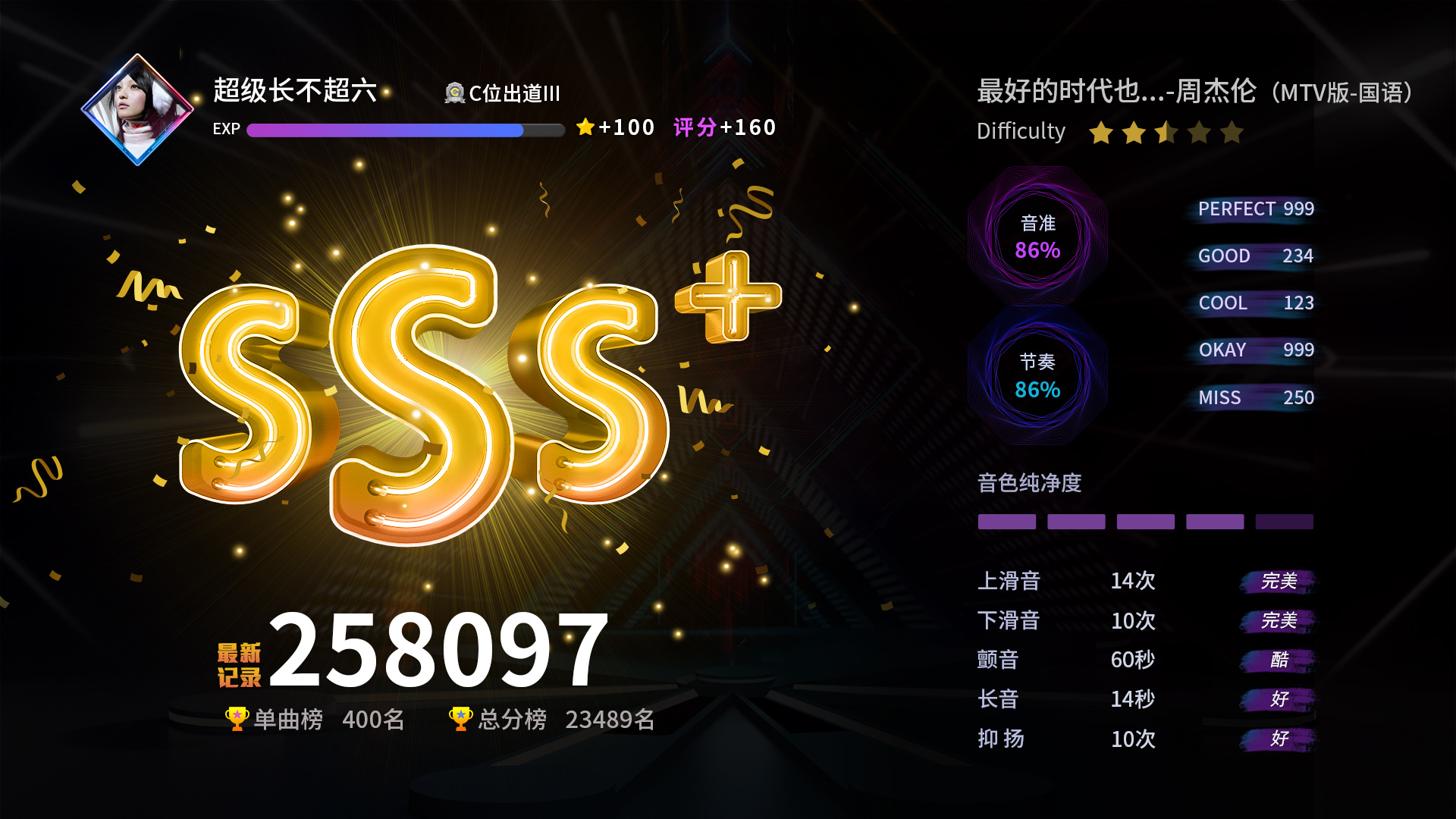 迷你-show界面设计系列03评分页面设计