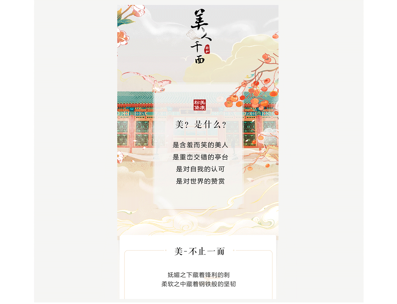 2019年8月整理