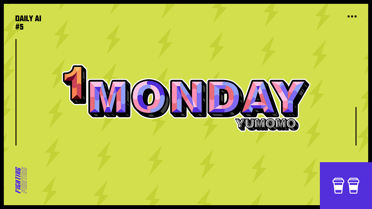 一周五天，拒绝舅舅溜