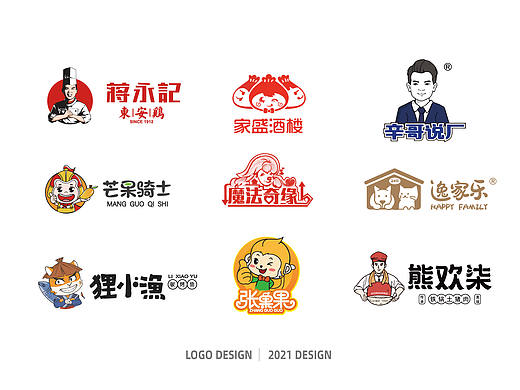 2021 LOGO DESIGN 卡通LOGO设计
