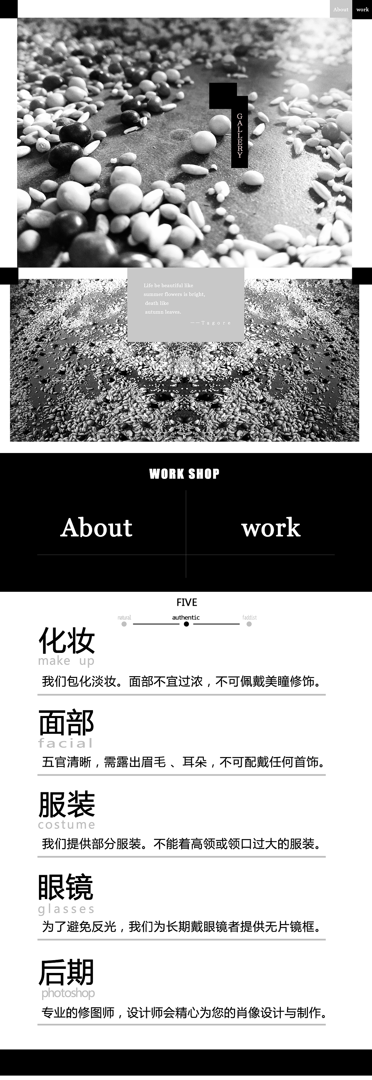 我和你的肖像（图ZNjY3Mzg3NzI=） - 宣传物料 - 站酷设计师又吃咸了原创素材 - 站酷ZCOOL