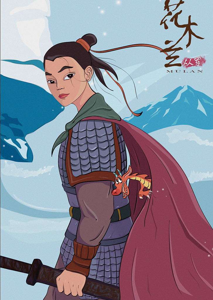 《花木兰从军》插画海报设计