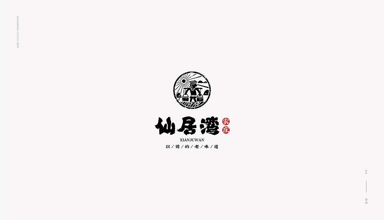 3月标志精选合集
