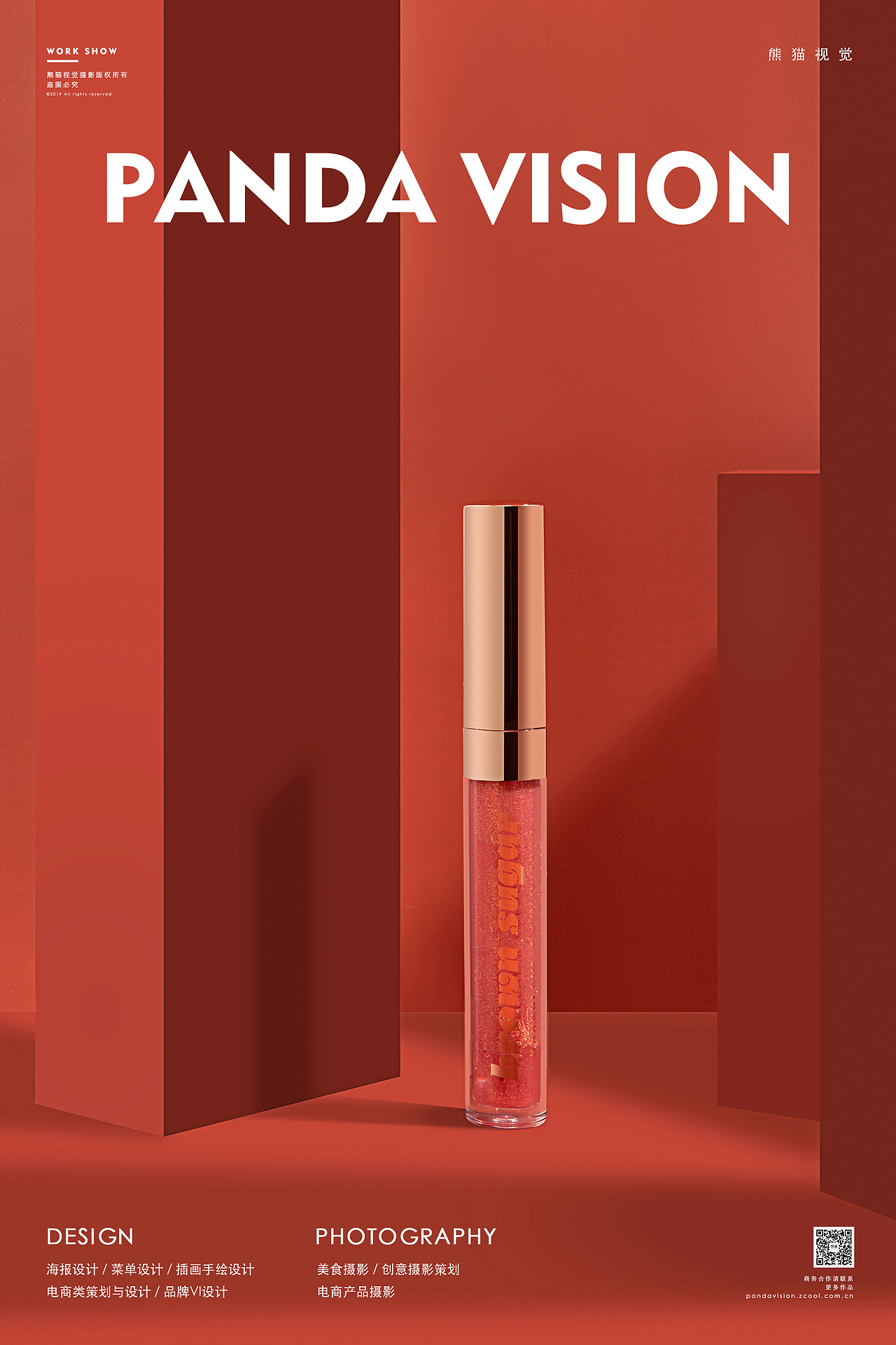 双11值得剁手的彩妆 | COLOURPOP X 熊猫视觉（图ZMTg0NDAzMTA4） - 产品摄影 - 站酷设计师熊猫视觉原创素材 - 站酷ZCOOL
