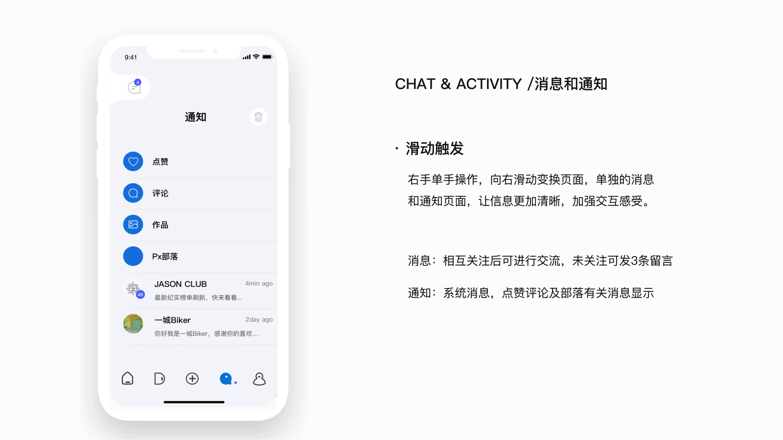「500Px摄影交流APP」Redesign（图ZMjA4Njk1ODQ4） - APP界面 - 站酷设计师风华绝代石榴姐原创素材 - 站酷ZCOOL