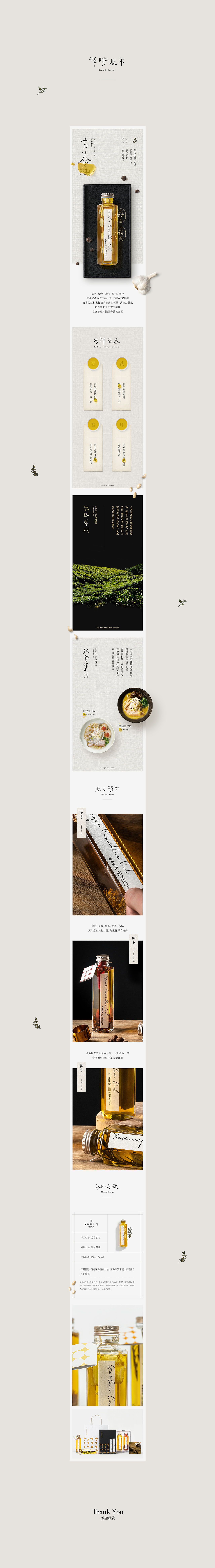 食品、服装男装、运营详情页（图ZMjc3MjQyNDEy） - 电商 - 站酷设计师她叫豆子原创素材 - 站酷ZCOOL