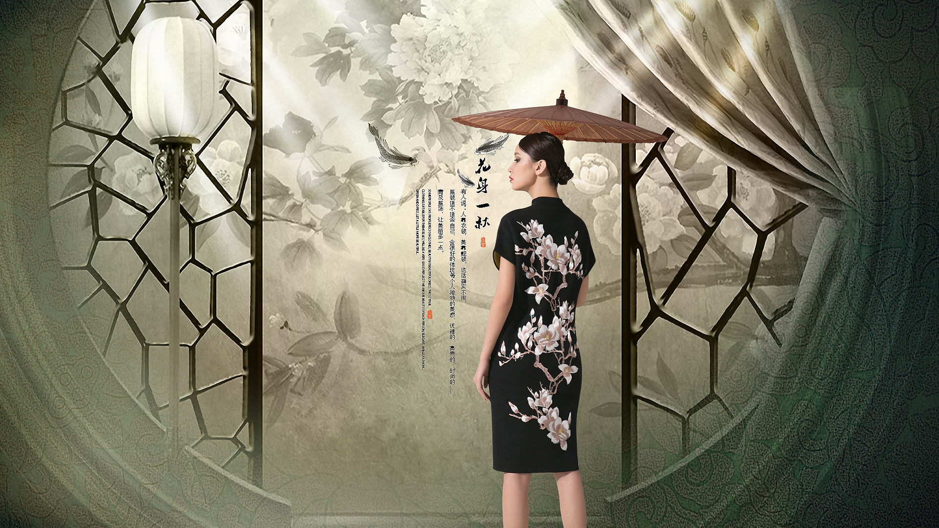 淘宝女装中国风系列海报