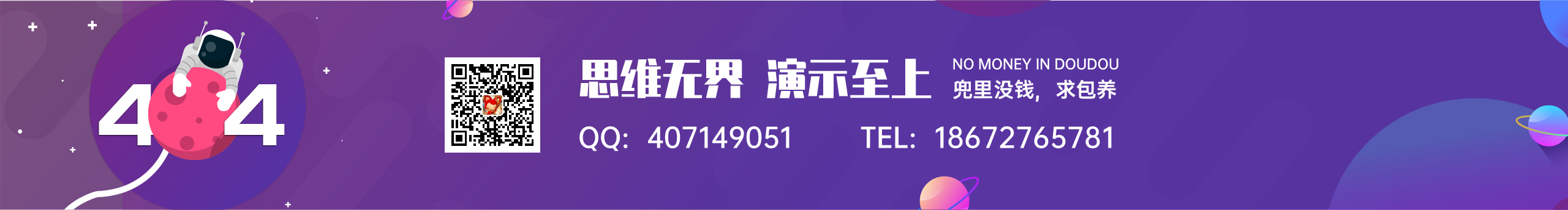 傻仙女的大豬蹄子的個人主頁（封面預覽） - 主頁封面設置 - 站酷設計師傻仙女的大豬蹄子原創(chuàng)素材 - 站酷ZCOOL