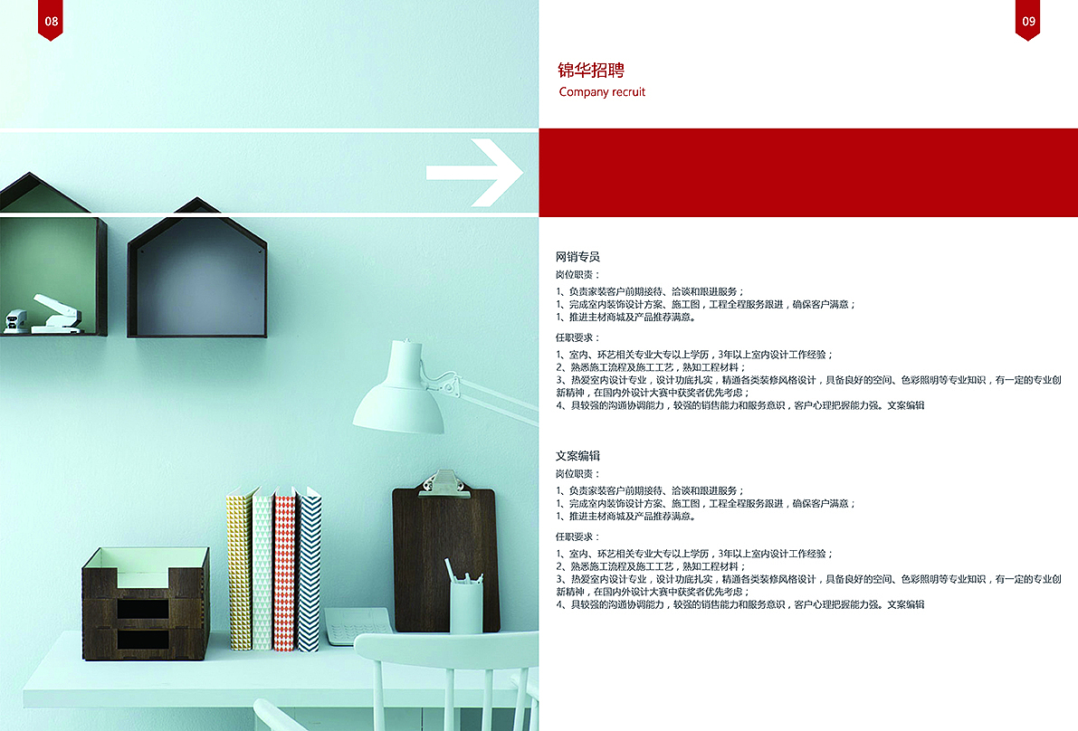 画册（图ZMTg3MTA4NTk2） - 书籍/画册 - 站酷设计师芊里设计原创素材 - 站酷ZCOOL