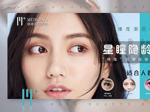 项目介绍（个人主页-ZNDU0NjM3NjA=） - 海报 - 站酷设计师得了懒癌的癞蛤蟆原创素材 - 站酷ZCOOL