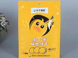 餅干包裝設(shè)計(jì)