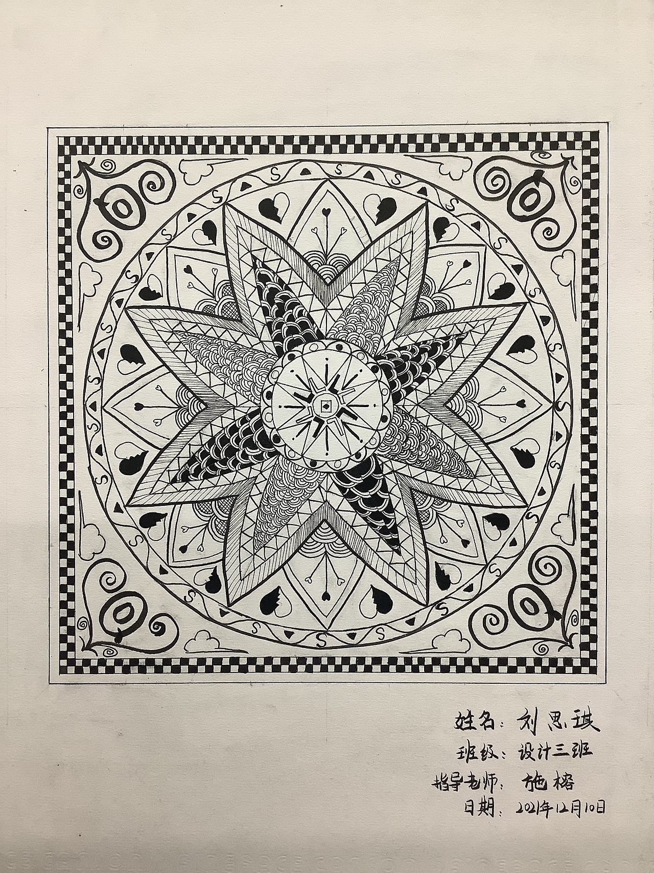 适合纹样（图ZMjgwOTEwODk2） - 其他 - 站酷设计师美术生小柒原创素材 - 站酷ZCOOL