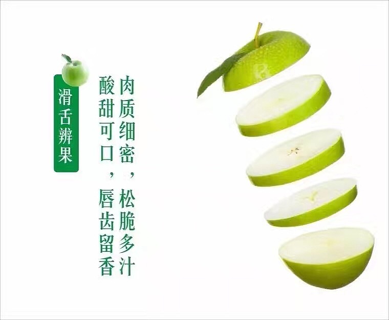 冰峰果果 微信海报