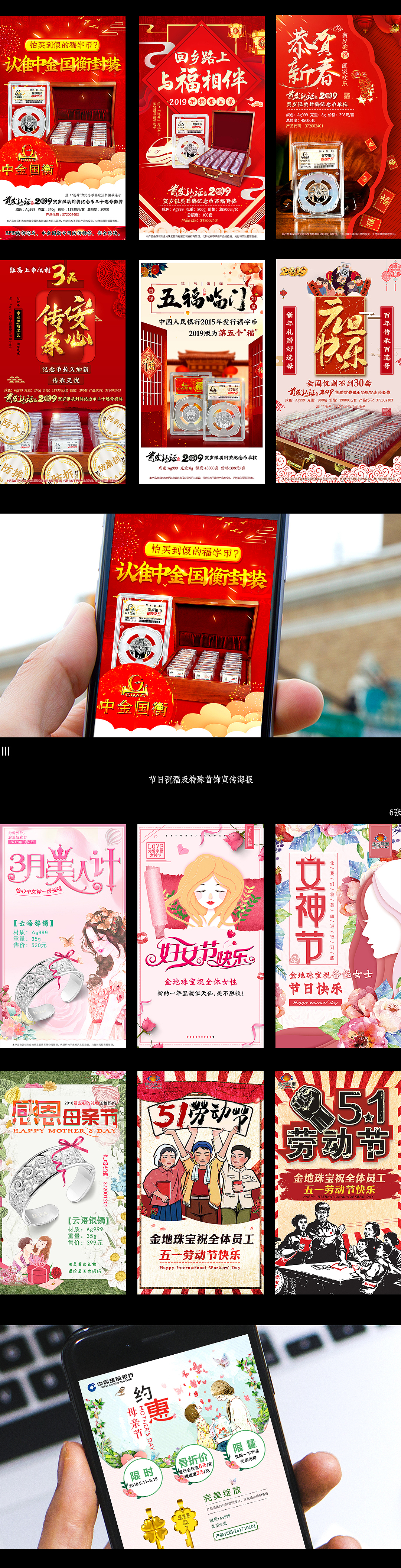 2018-2019工作作品集合集（图ZMTgwNjg1MDI4） - 其他平面 - 站酷设计师卡众原创素材 - 站酷ZCOOL