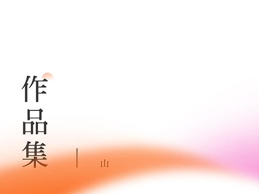 2019 — 2020網頁電商作品集（個人主頁-ZNDc4NDkzOTY=） - 電商 - 站酷設計師青青椰原創(chuàng)素材 - 站酷ZCOOL