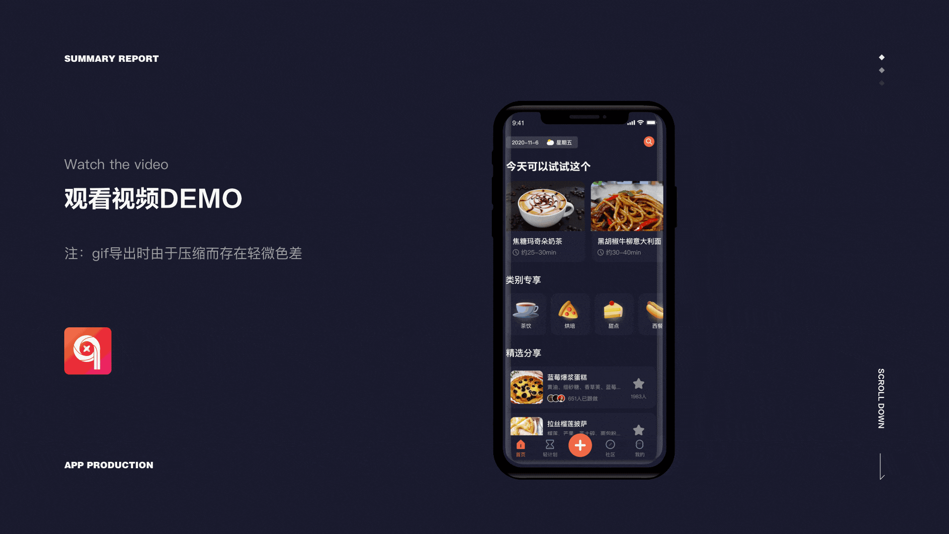 【Light enjoyment】一款轻饮食app（图ZMjM5NjA5Njky） - APP界面 - 站酷设计师慕笙i原创素材 - 站酷ZCOOL