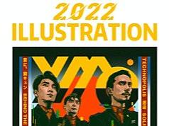 我的2022非商业插画总结