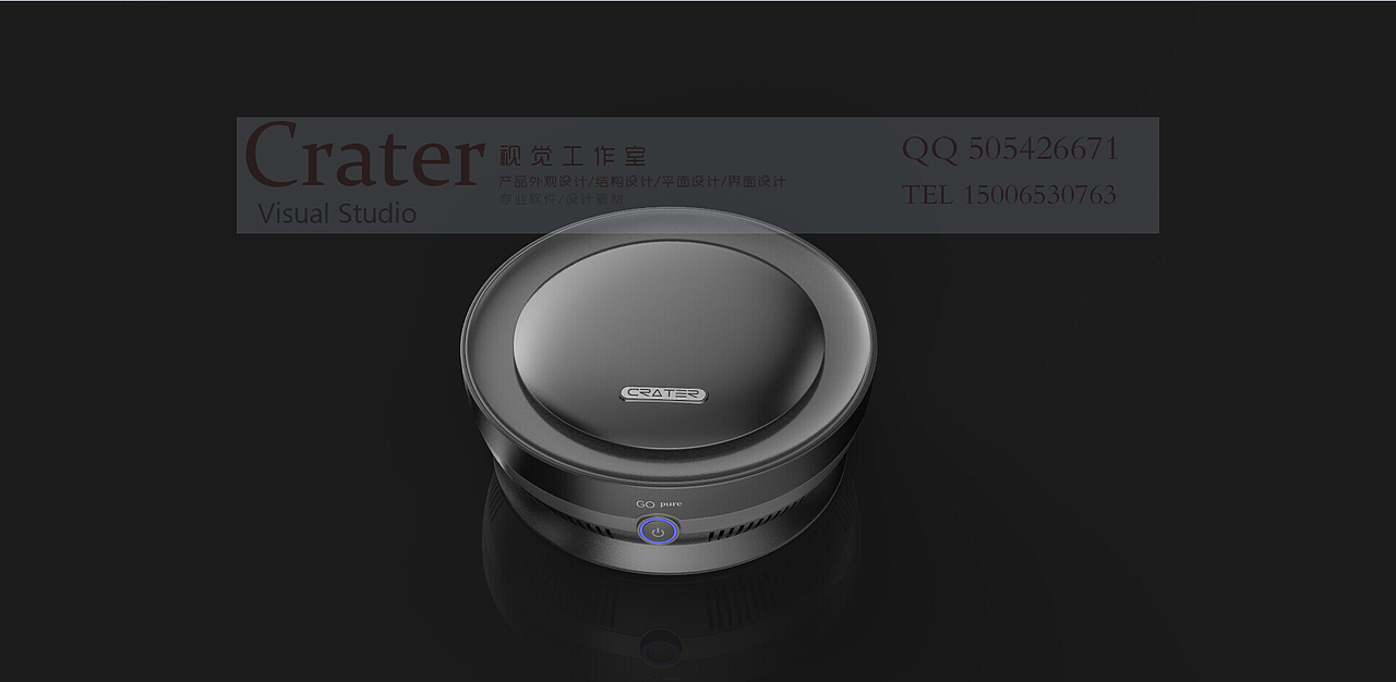 车载空气净化器