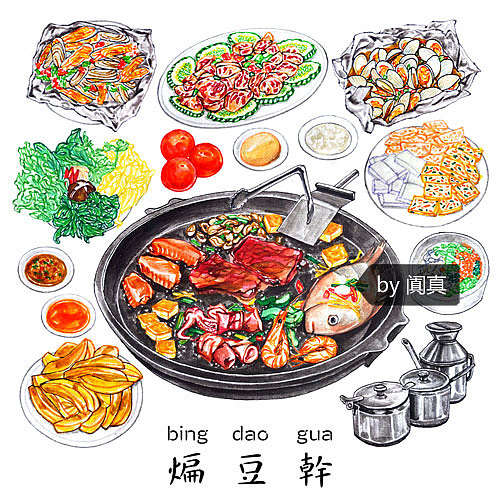 手绘游记之「厦门古早味美食小吃」合集（图ZNDc3MTQ0NTY=） - 商业插画 - 站酷设计师阗真原创素材 - 站酷ZCOOL