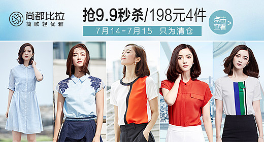 app钻展推广图片 pc钻展推广图片（图ZNTQxMDQ2ODQ=） - 移动端网页 - 站酷设计师红豆馅的绿豆饼原创素材 - 站酷ZCOOL