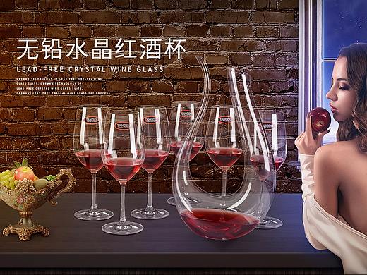红酒杯1
