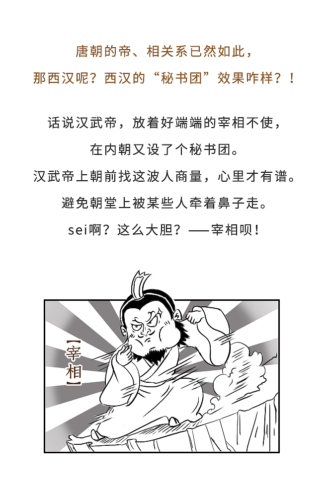 古代这个职业太危险，仅次于上场杀敌！（图ZMTUxMzI2Nzg0） - 中/长篇漫画 - 站酷设计师晶姐漫侃原创素材 - 站酷ZCOOL