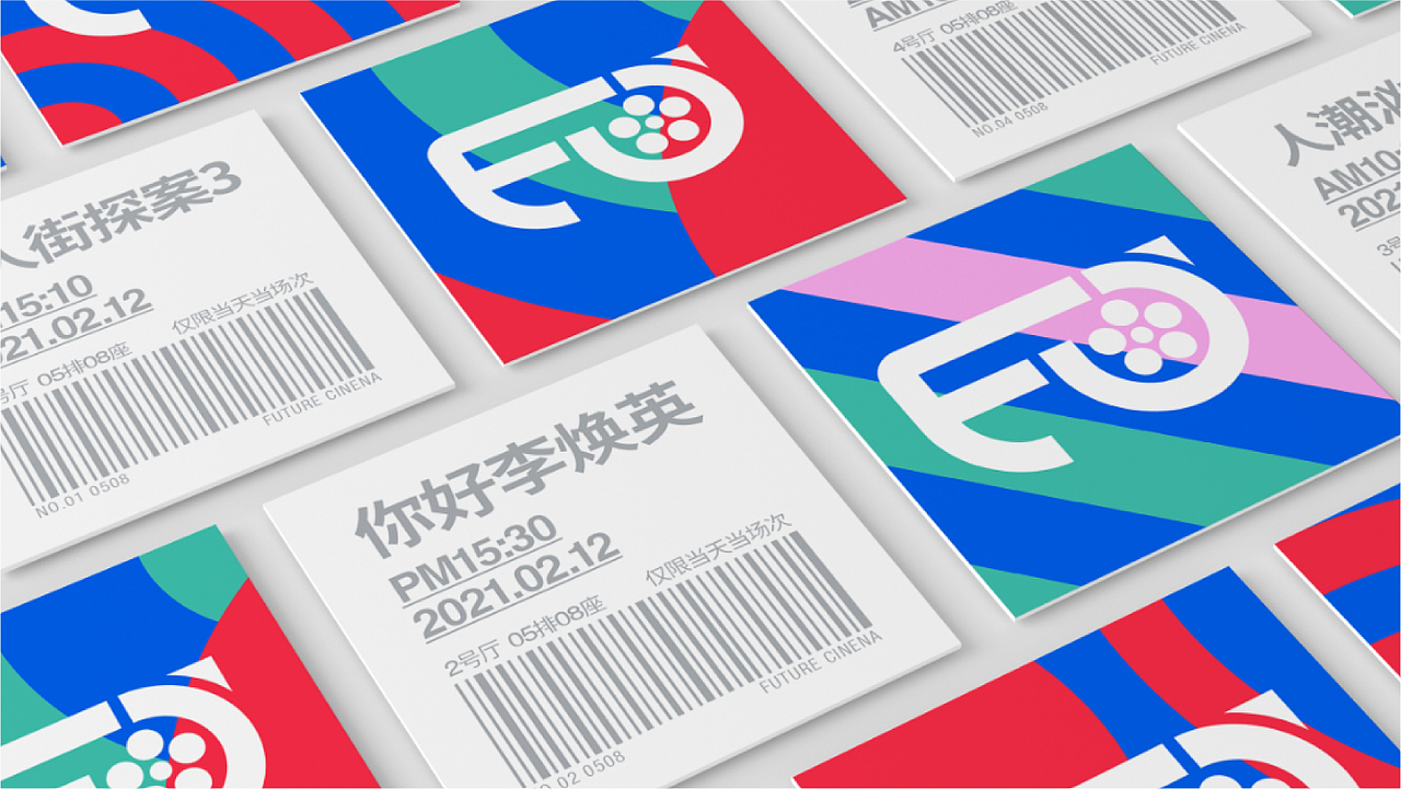 FUTURE CINEMA | 未来影城