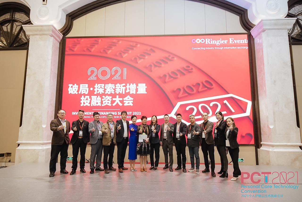 王敏逸受邀2021广州健康创投峰会-私董汇（图ZMjc5Mjg0ODI4） - 人文/纪实摄影 - 站酷设计师私董汇原创素材 - 站酷ZCOOL