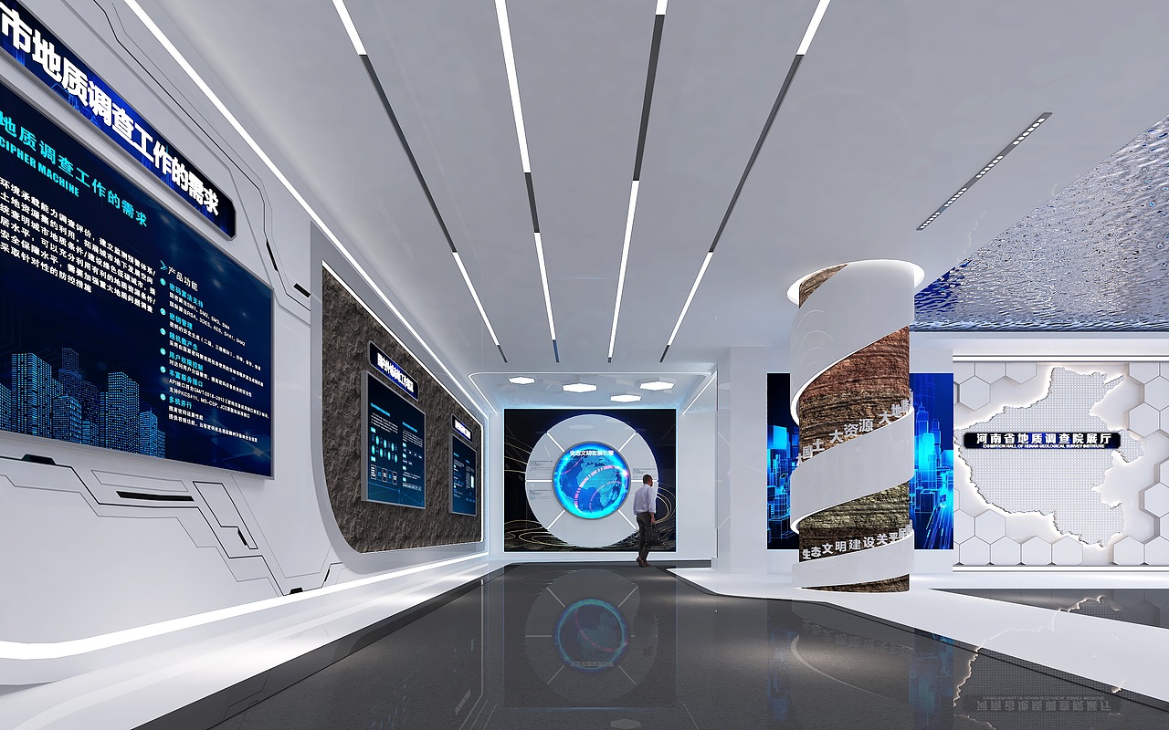 地质调查成果展