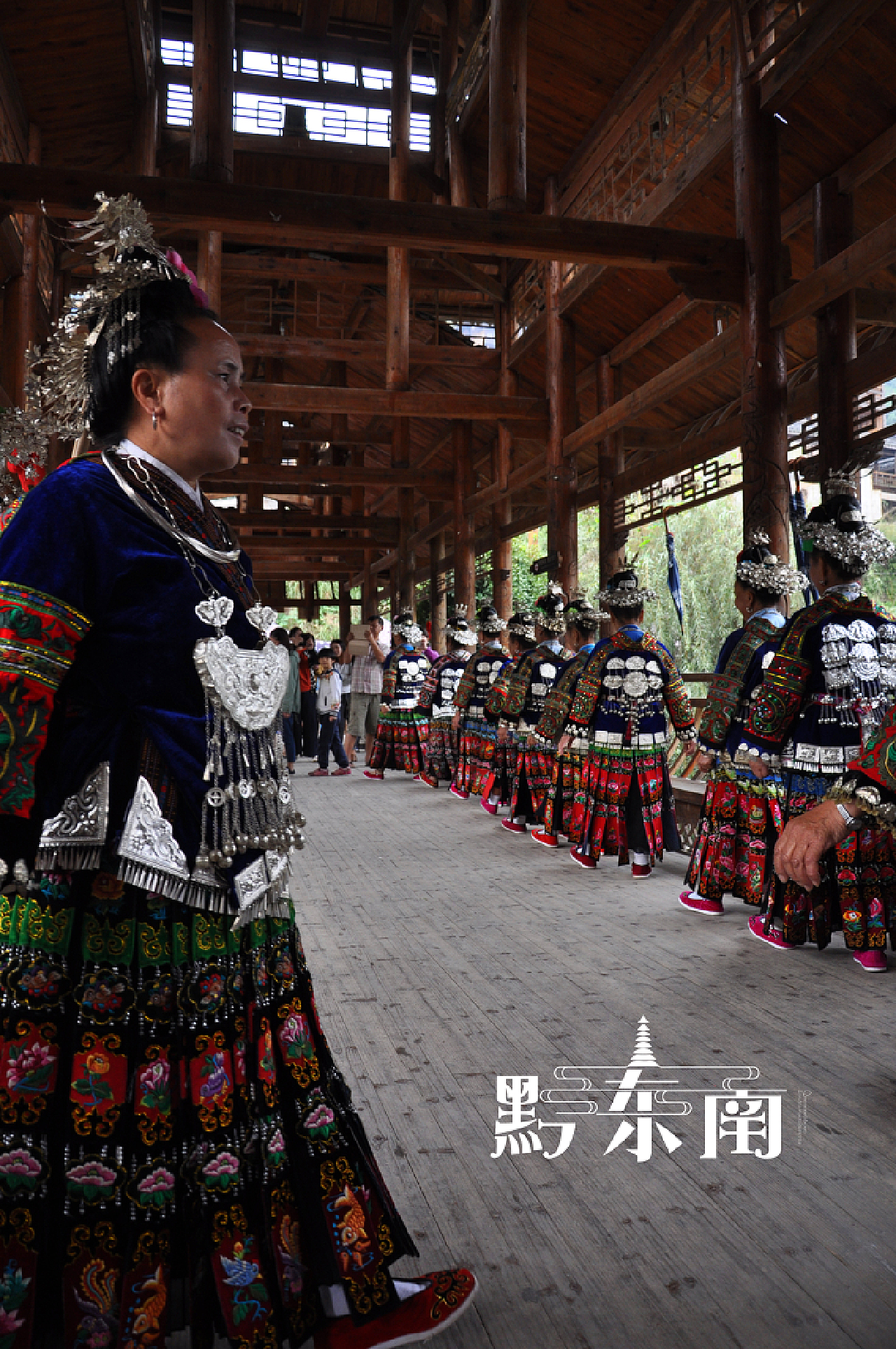 黔东南