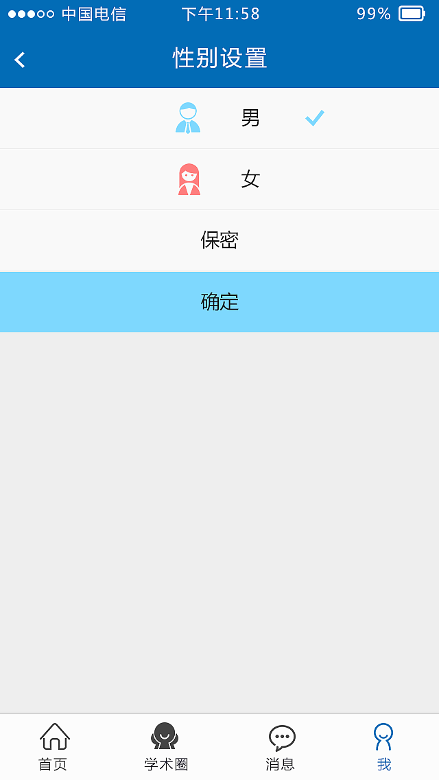 APP练习（图ZNDI4NjkxMjQ=） - APP界面 - 站酷设计师艺莹原创素材 - 站酷ZCOOL