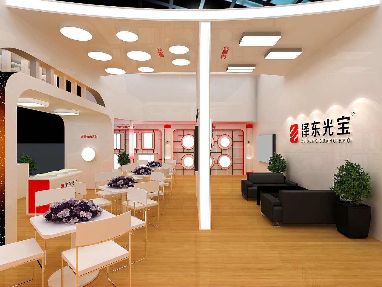 中山泽东照明有限公司—照明展