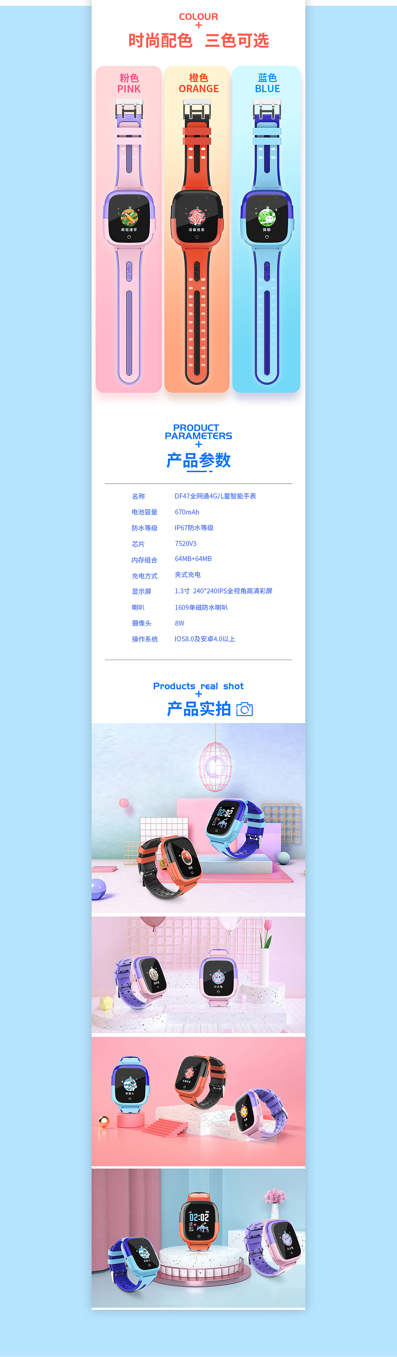 近期做的两款详情页（图ZMTc5MDcxMjYw） - 电商 - 站酷设计师琪夬原创素材 - 站酷ZCOOL