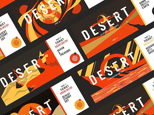 Desert-沙漠插画派对-IAPC