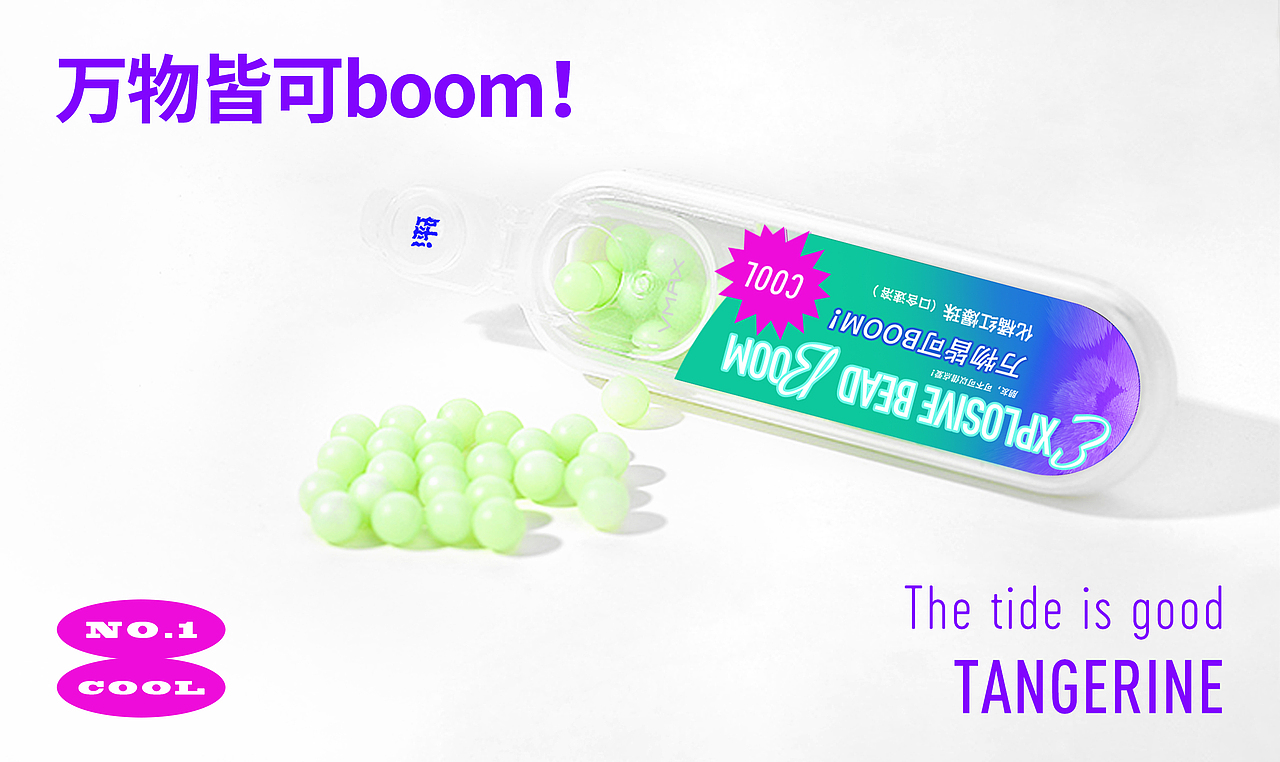 包装案例-化橘红