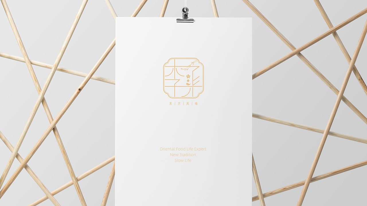 关于李子柒品牌logo及VI设计练习