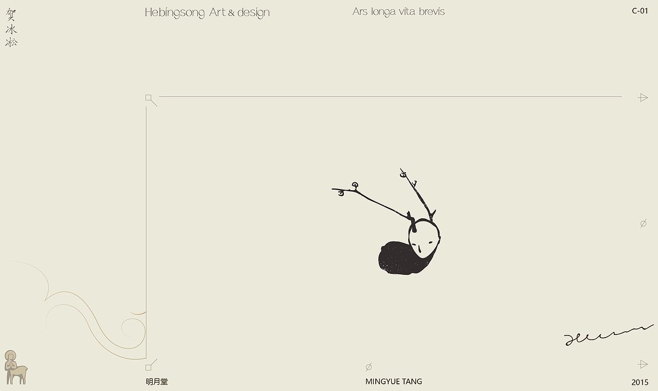 优雅的品牌设计背后都有一句蕴含哲思的箴言 | 贺冰凇（图ZMjgyNDMxNTA0） - Logo - 站酷设计师贺冰凇原创素材 - 站酷ZCOOL