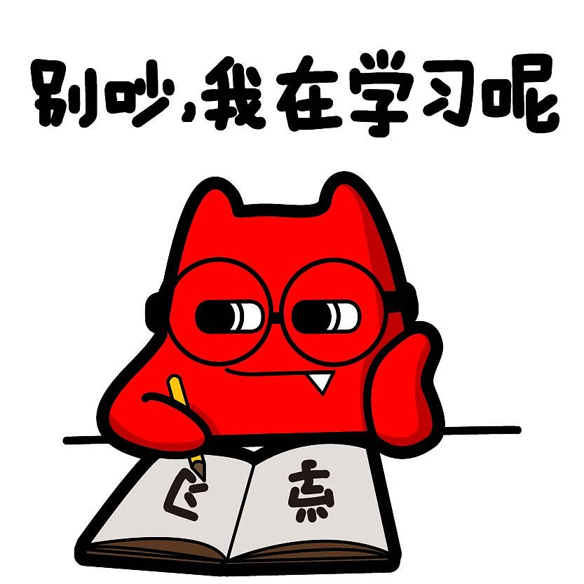 魔鬼猫表情合集715