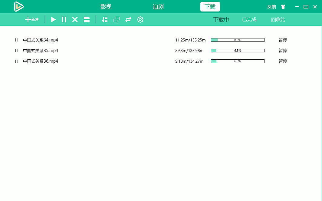 UI作品（图ZNzIyNjYxNTI=） - 软件界面 - 站酷设计师Phoebe菲比原创素材 - 站酷ZCOOL