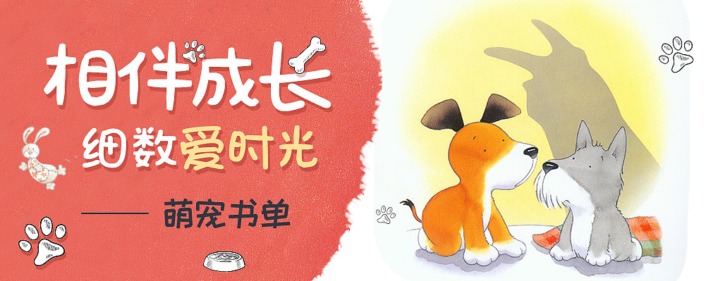 卡通儿童绘本海报（图ZMTU2MTUzMzY0） - 海报 - 站酷设计师大卷子爱画画CC原创素材 - 站酷ZCOOL