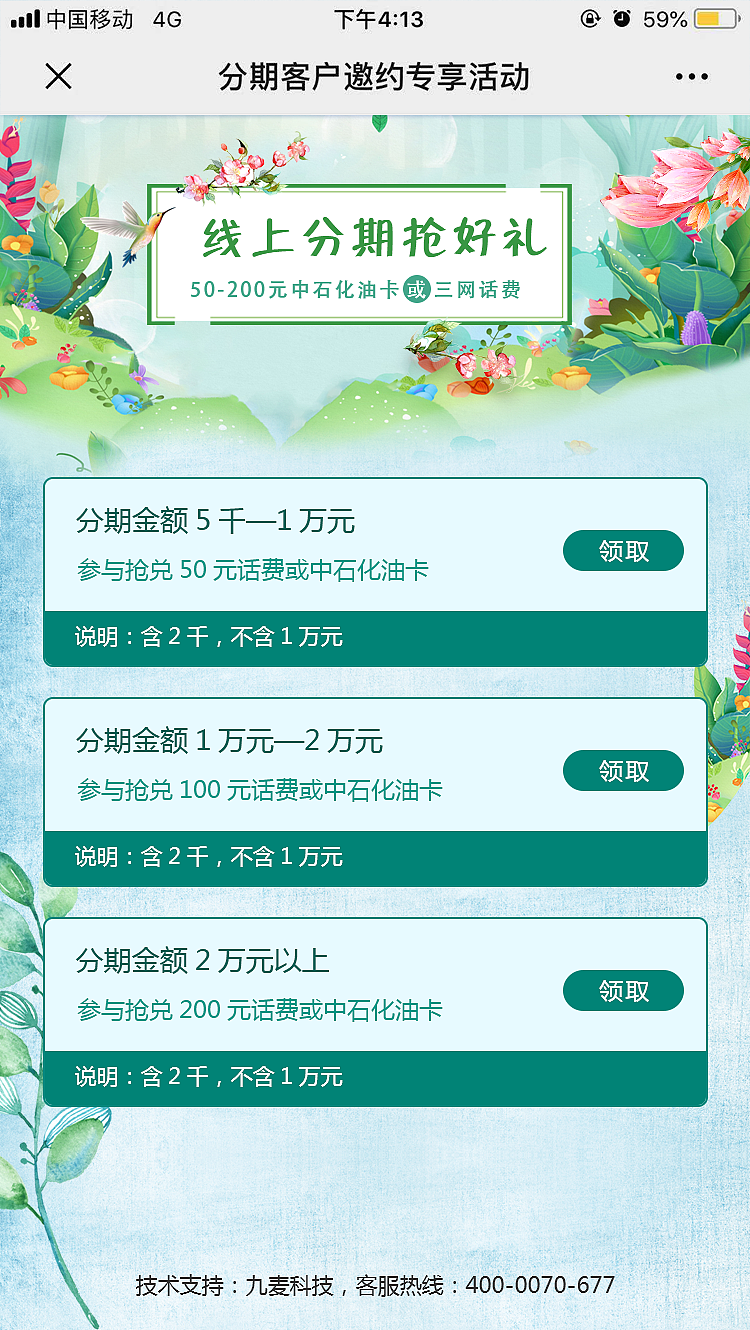 APP界面（图ZMjA4MDA2MDUy） - APP界面 - 站酷设计师xiaoxiaonum1原创素材 - 站酷ZCOOL