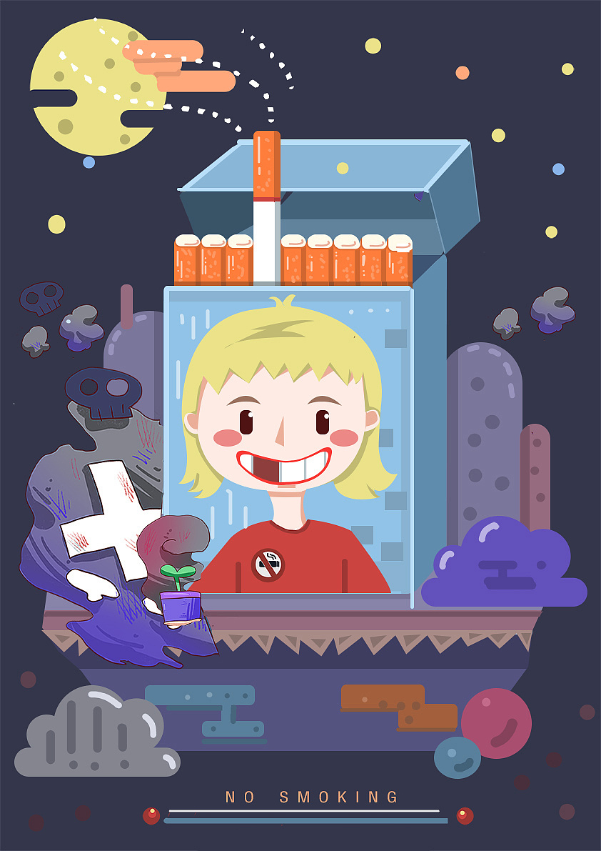 这幅名为《禁烟》的海报是在2019年5月获得2019 adobe aca世界大赛