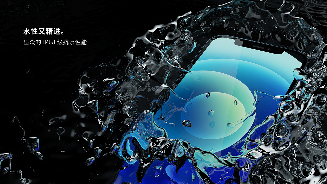 C4D随手练习第一期-iPhone12pro（图ZMjI5ODAyNDMy） - 产品 - 站酷设计师Jazz_张嘉杰原创素材 - 站酷ZCOOL