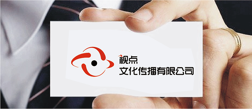 算名片 还是logo呢 是个问题