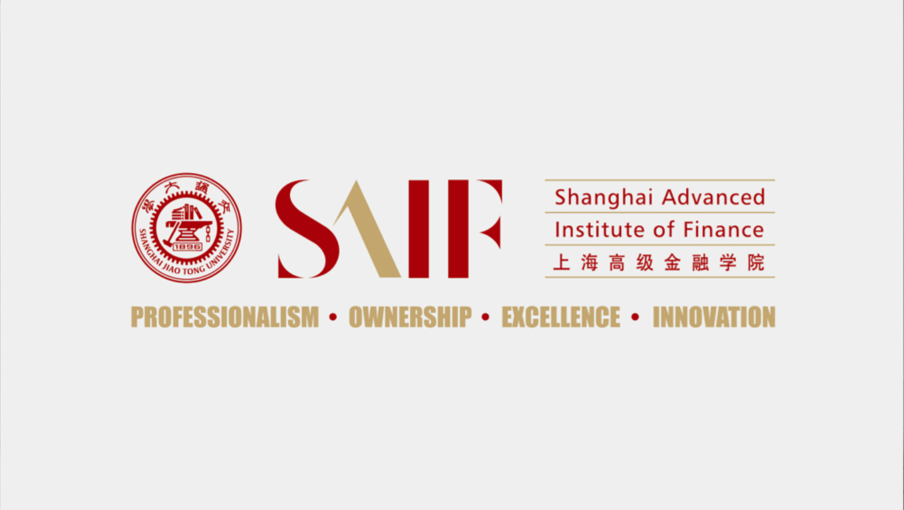 上海高级金融学院品牌标志设计 logo设计