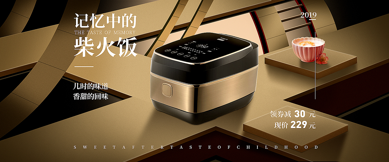 商业简约banner（图ZMTU4MTM0NDg4） - 电商 - 站酷设计师業Qing原创素材 - 站酷ZCOOL