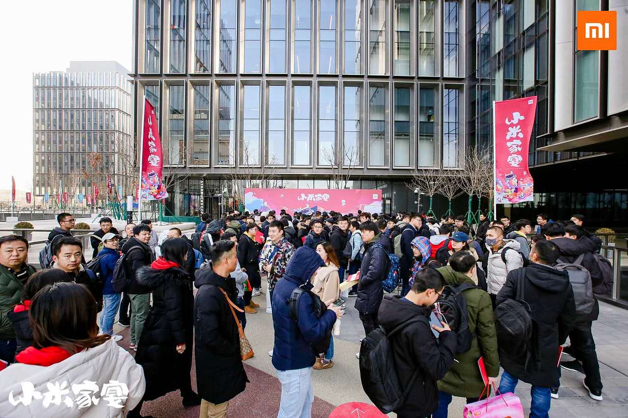 小米家宴 创意物料 邀请函展示（图ZMjE5NTQwMzc2） - 宣传物料 - 站酷设计师兵兵1996原创素材 - 站酷ZCOOL