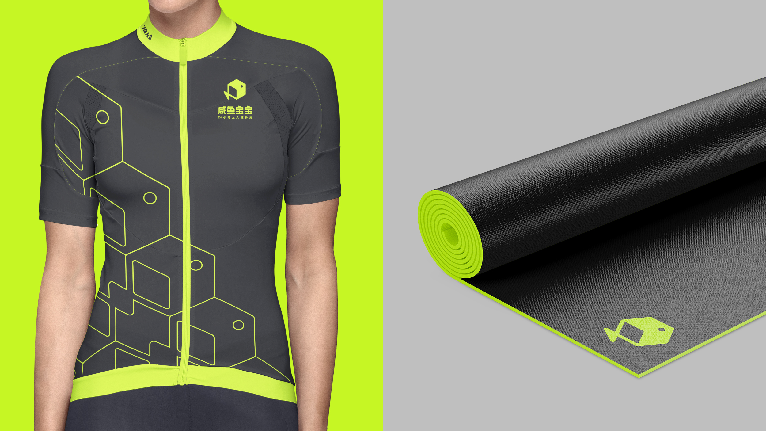 咸鱼宝宝24小时无人健身房品牌设计