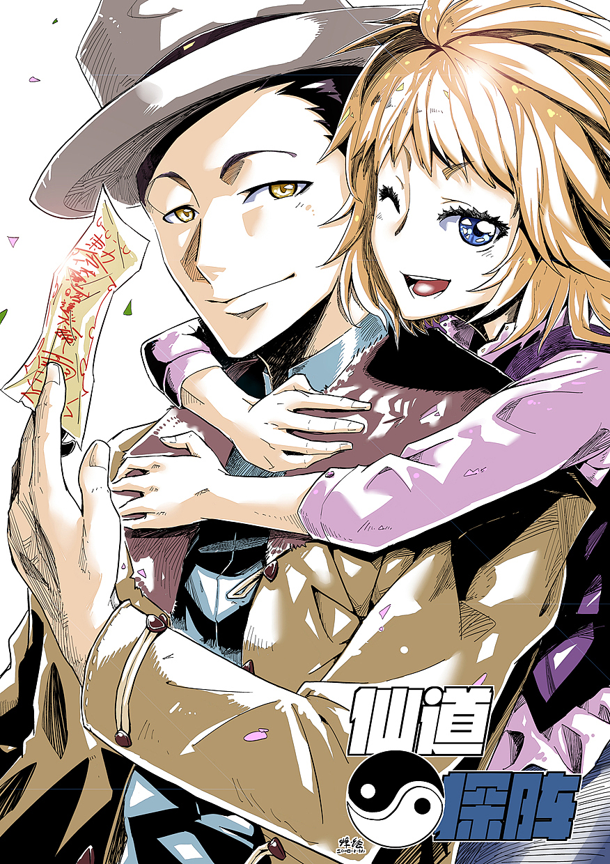 老图——黑历史（图ZMjgzNDMyNjA=） - 单幅漫画 - 站酷设计师leekimbong原创素材 - 站酷ZCOOL