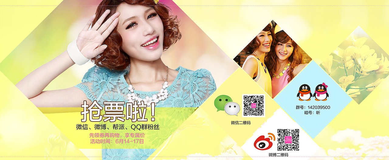 网站banner，网店banner，网页banner（图ZMTEyNjMxNDg=） - 运营设计 - 站酷设计师Hi王子原创素材 - 站酷ZCOOL